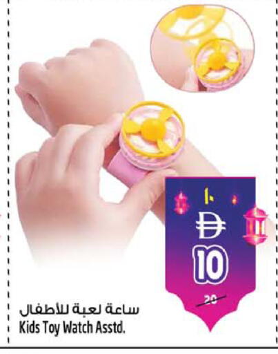available at سفاري هايبرماركت in الإمارات العربية المتحدة , الامارات - الشارقة / عجمان