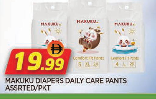 available at المدينة in الإمارات العربية المتحدة , الامارات - الشارقة / عجمان