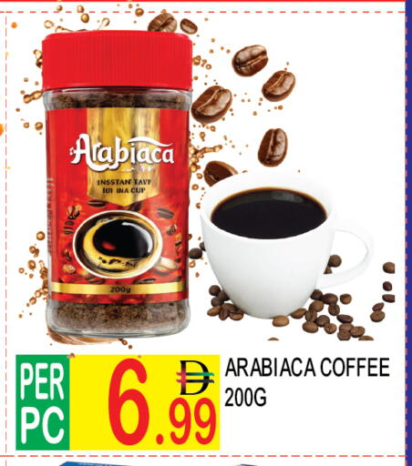 available at دريم لاند in الإمارات العربية المتحدة , الامارات - دبي