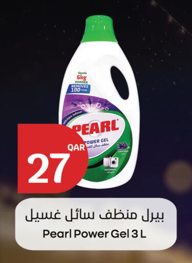 available at سيتي هايبرماركت in قطر - الوكرة