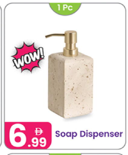 available at النهدة للهدايا in الإمارات العربية المتحدة , الامارات - دبي