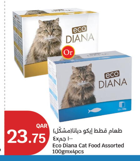 available at City Hypermarket in Qatar - Doha