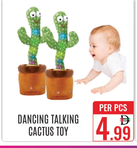 available at دي ستار متجر متعدد الأقسام.ذ.م.م in الإمارات العربية المتحدة , الامارات - دبي