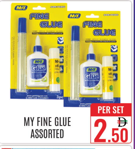 available at DAY STAR DEPARTMENT STORE.L.LC in UAE - Dubai