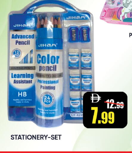 available at ليبتس هايبرماركت in الإمارات العربية المتحدة , الامارات - ٱلْعَيْن‎