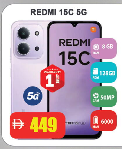 available at Leptis Hypermarket  in UAE - Ras al Khaimah