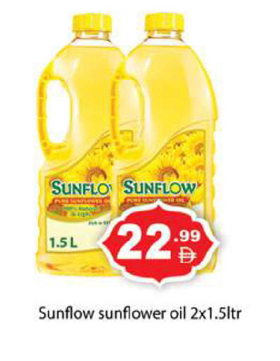 available at Gulf Hypermarket LLC in UAE - Ras al Khaimah