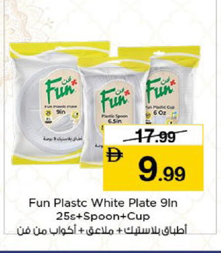 available at Nesto Hypermarket in UAE - Al Ain
