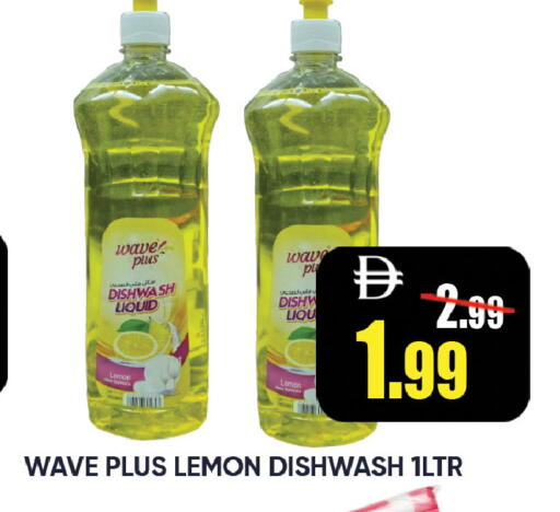 Lemon available at ليبتس هايبرماركت in الإمارات العربية المتحدة , الامارات - ٱلْعَيْن‎