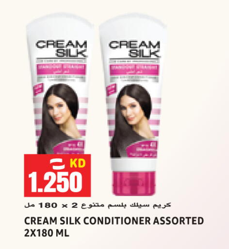 available at Sabsah Hypermarket in Kuwait - Kuwait City