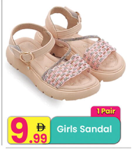 available at Everyday Center in UAE - Ras al Khaimah