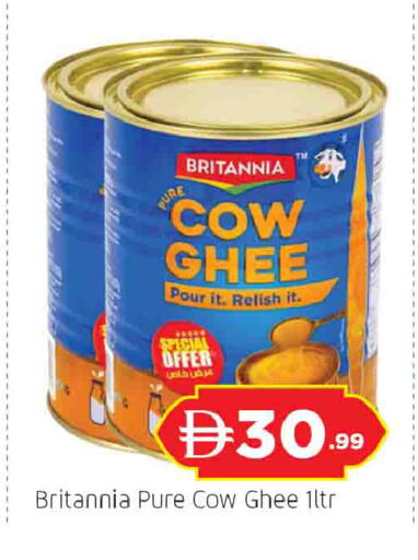 available at المدينة in الإمارات العربية المتحدة , الامارات - الشارقة / عجمان