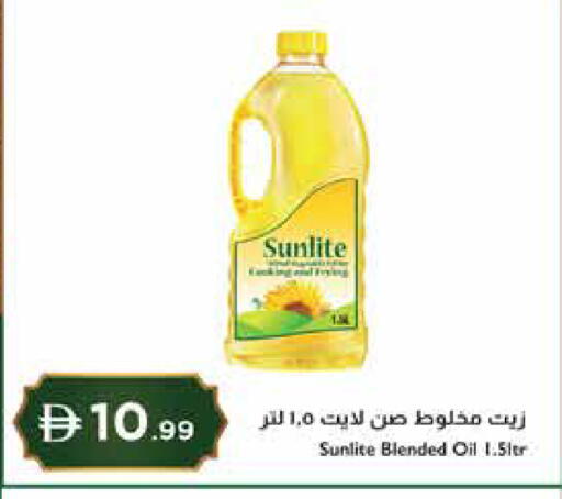 available at إسطنبول سوبرماركت in الإمارات العربية المتحدة , الامارات - ٱلْعَيْن‎