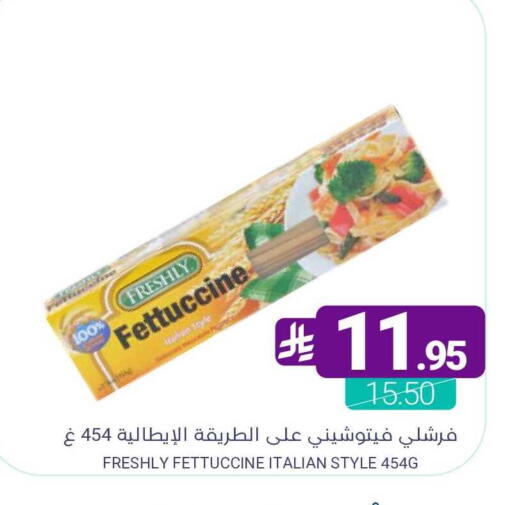 available at اسواق المنتزه in مملكة العربية السعودية, السعودية, سعودية - سيهات