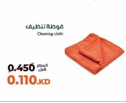 available at جمعية خيطان التعاونية in الكويت - محافظة الأحمدي