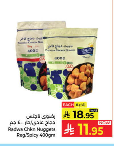available at Kabayan Hypermarket in KSA, Saudi Arabia, Saudi - Yanbu