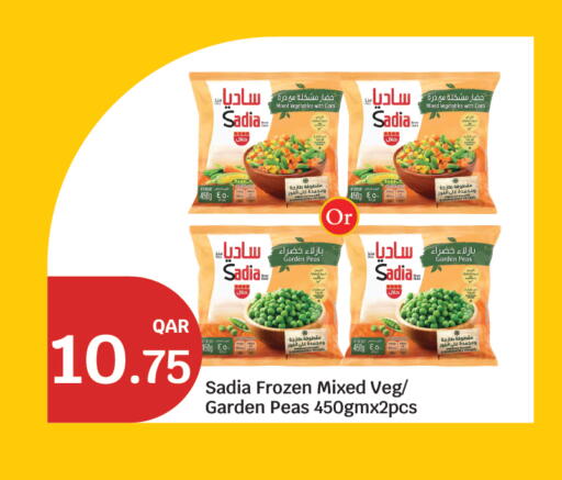 Peas available at City Hypermarket in Qatar - Al Rayyan