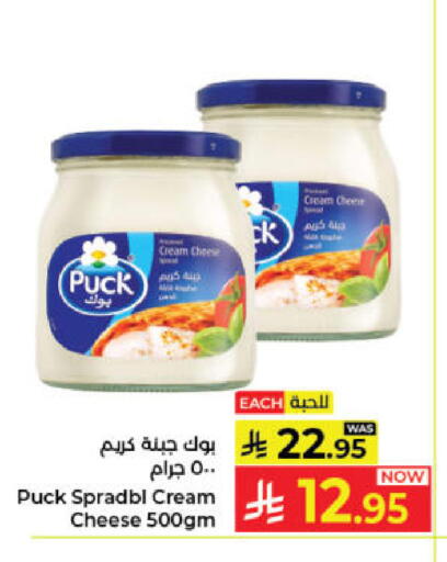 available at Kabayan Hypermarket in KSA, Saudi Arabia, Saudi - Jeddah