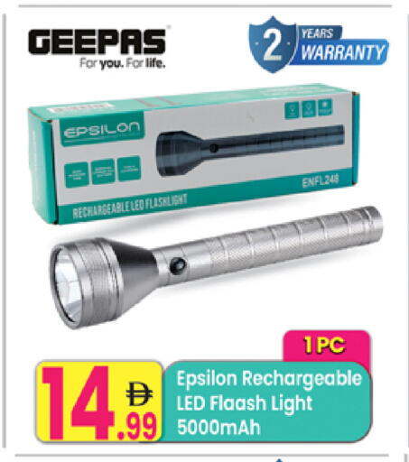 available at Everyday Center in UAE - Ras al Khaimah