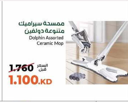 available at جمعية خيطان التعاونية in الكويت - محافظة الأحمدي