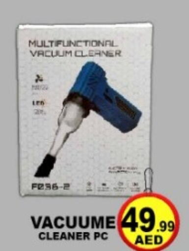 available at جرين جيفت متجر أقسام in الإمارات العربية المتحدة , الامارات - دبي