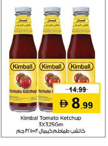 Tomato available at Last Chance  in UAE - Fujairah
