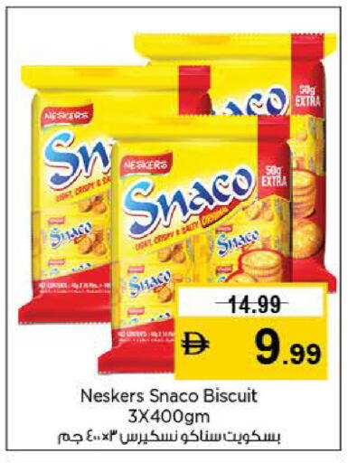 available at Last Chance  in UAE - Fujairah