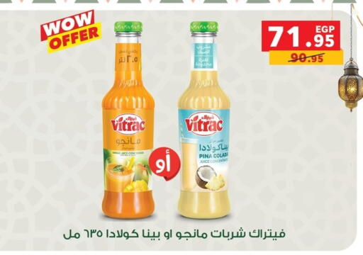 available at Panda  in Egypt - Cairo