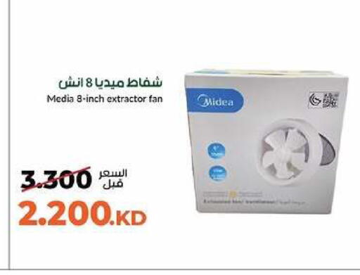available at khitancoop in Kuwait - Ahmadi Governorate