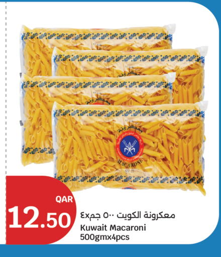 available at City Hypermarket in Qatar - Al Wakra