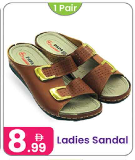 available at النهدة للهدايا in الإمارات العربية المتحدة , الامارات - الشارقة / عجمان