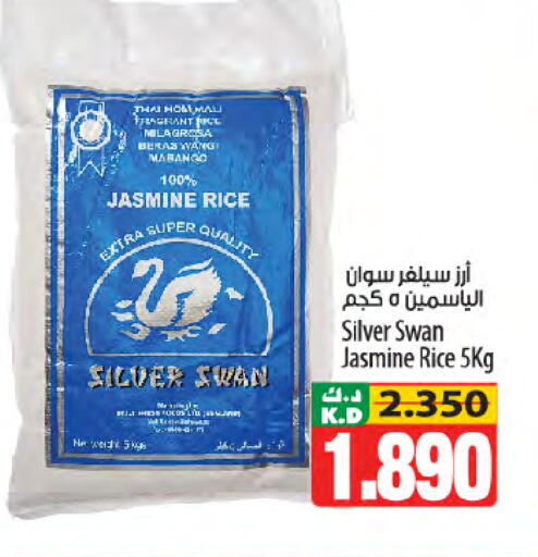 Mango available at Mango Hypermarket  in Kuwait - Ahmadi Governorate