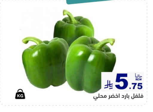 available at Aswaq Ramez in KSA, Saudi Arabia, Saudi - Al Hasa