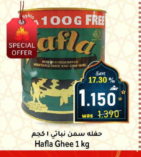 available at Al Muzn Shopping Center in Oman - Muscat