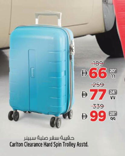 available at سفاري هايبر ماركت in الإمارات العربية المتحدة , الامارات - رَأْس ٱلْخَيْمَة