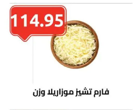 available at El-Hawary Market in Egypt - Cairo