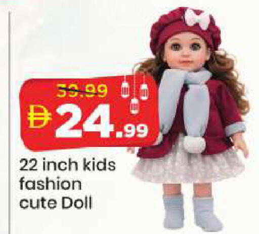 available at مارك & سيف in الإمارات العربية المتحدة , الامارات - الشارقة / عجمان