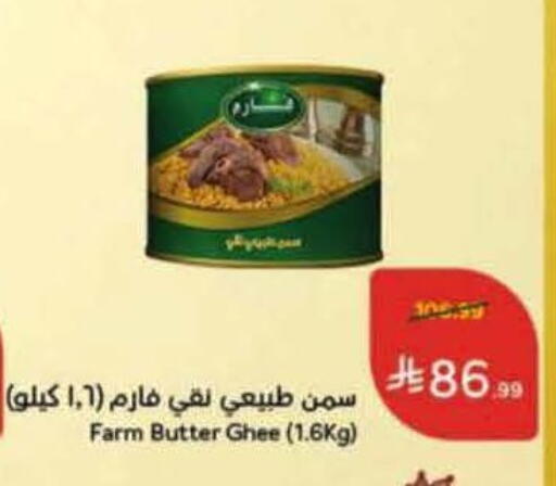 available at Hyper Panda in KSA, Saudi Arabia, Saudi - Unayzah