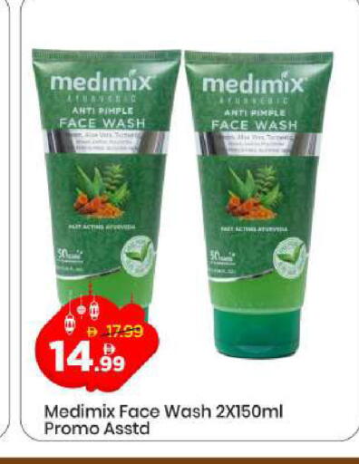 available at Mark & Save in UAE - Dubai