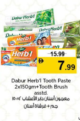 available at نستو هايبرماركت in الإمارات العربية المتحدة , الامارات - الشارقة / عجمان