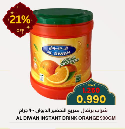 Orange available at Multi Market in Bahrain