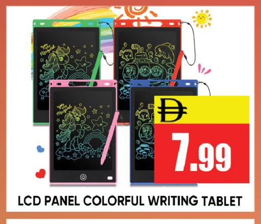 available at Leptis Hypermarket  in UAE - Ras al Khaimah