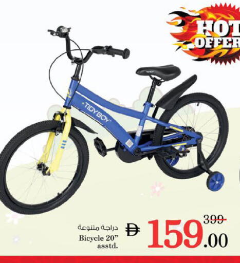 available at Nesto Hypermarket in UAE - Al Ain