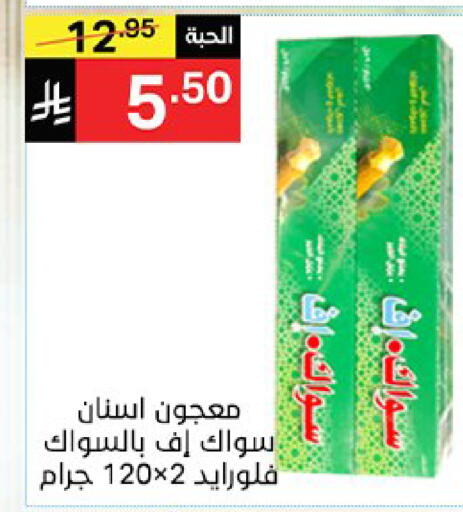 available at نوري سوبر ماركت‎ in مملكة العربية السعودية, السعودية, سعودية - مكة المكرمة