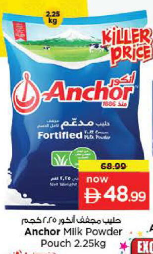 available at Last Chance  in UAE - Fujairah