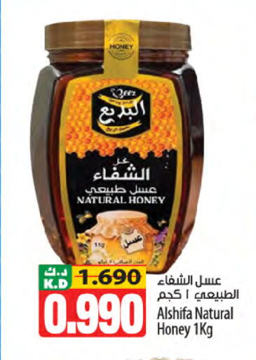 Mango available at Mango Hypermarket  in Kuwait - Kuwait City
