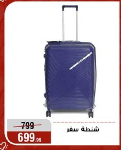 available at المرشدي in Egypt - القاهرة