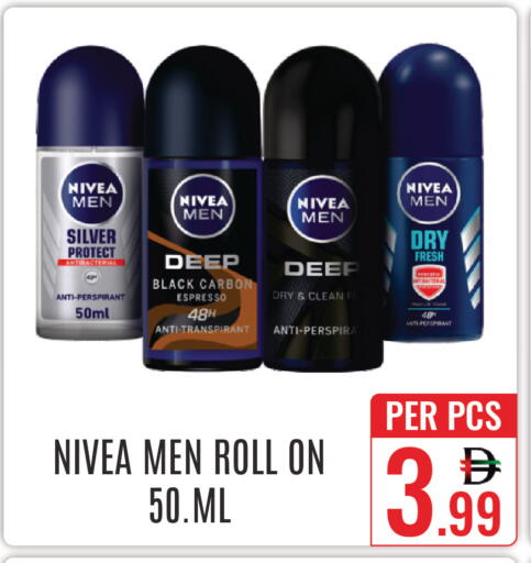 available at دي ستار متجر متعدد الأقسام.ذ.م.م in الإمارات العربية المتحدة , الامارات - دبي