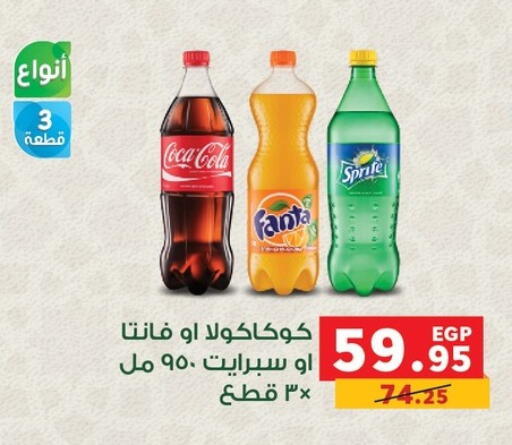 available at بنده in Egypt - القاهرة