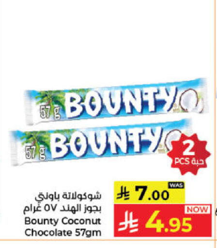 Coconut available at Kabayan Hypermarket in KSA, Saudi Arabia, Saudi - Jeddah